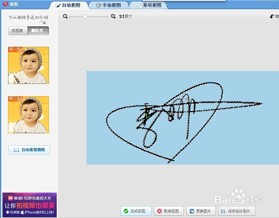 教你如何设计出最有个性好看的艺术签名设计
