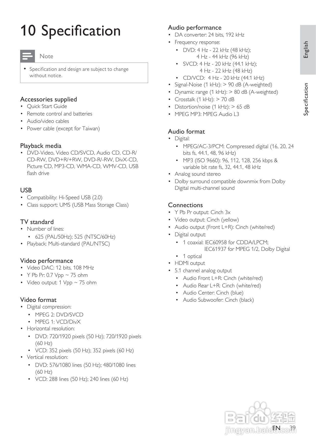 飞利浦DVP3388K/98 DVD播放机使用说明书:[2]