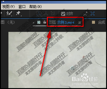 after effects怎么调出图层窗口 怎么调出跟踪器