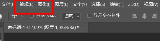 ps图片效果怎么设置为扭曲