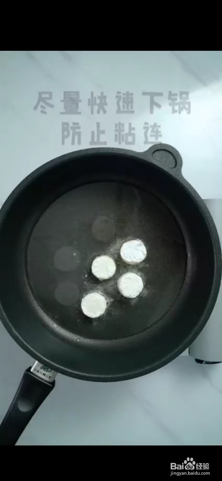怎么做美味好吃的脆皮日本豆腐