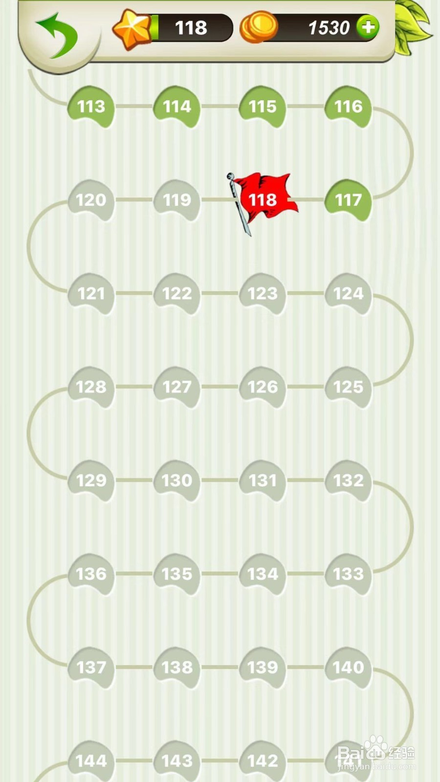 全民猜成语第117、118关攻略