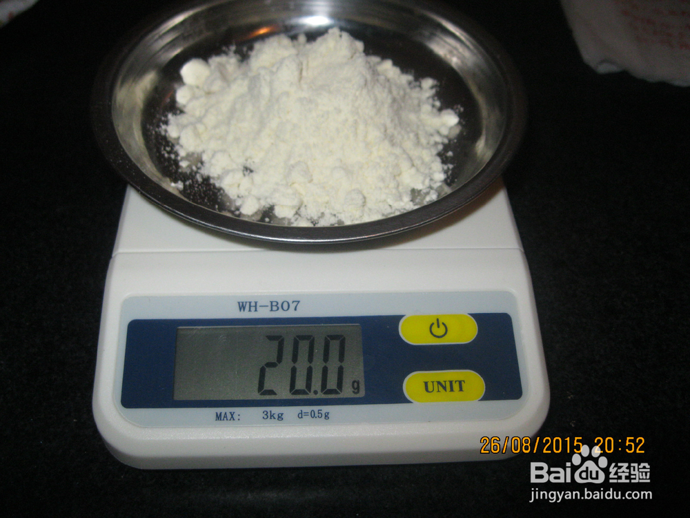 特浓牛奶棒制作