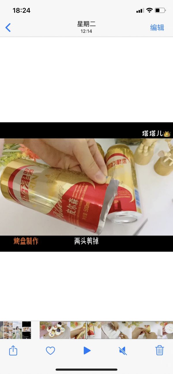 面包机纸杯蛋糕