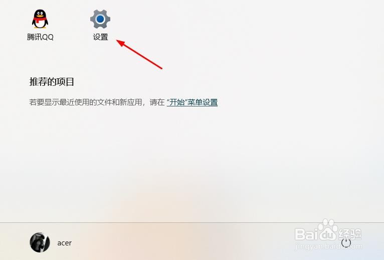 Windows11怎么进行检查更新