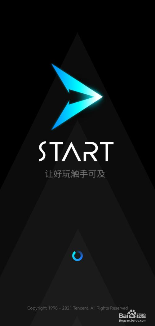 手机玩逆战怎么下载