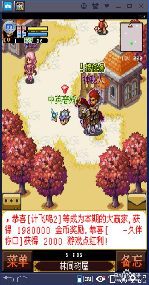 战场女神如何查看人物状态信息