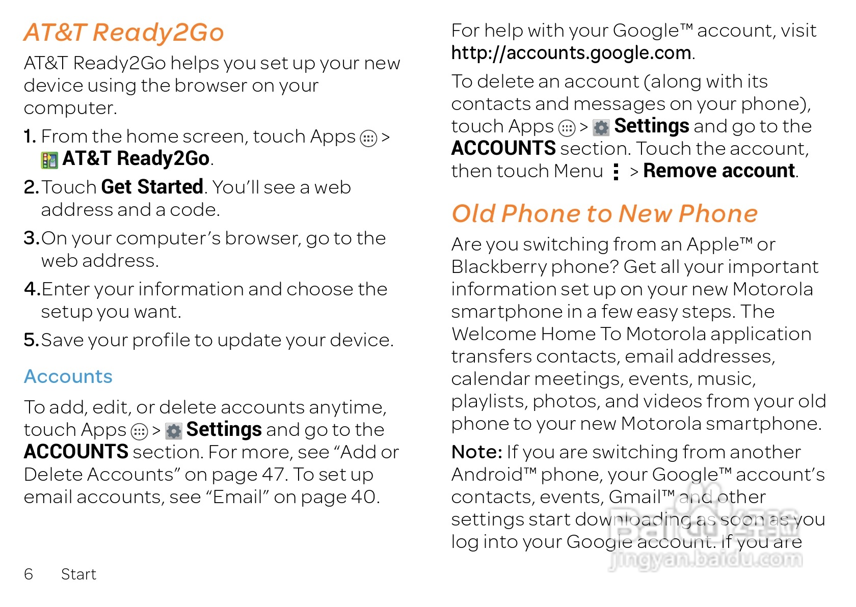 摩托罗拉 ATRIX HD(Android v4.1 Jelly Bean)手机说明:[1]