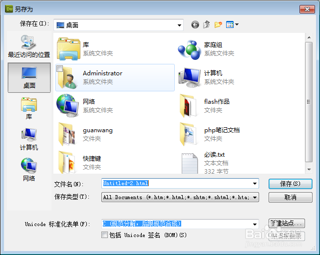 实现网站弹窗效果，prompt函数的使用技巧及作用