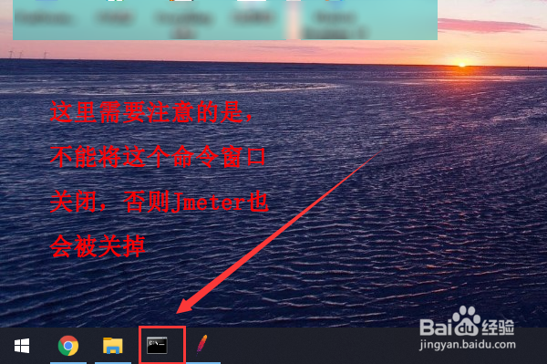 打开Jmeter的两种方式
