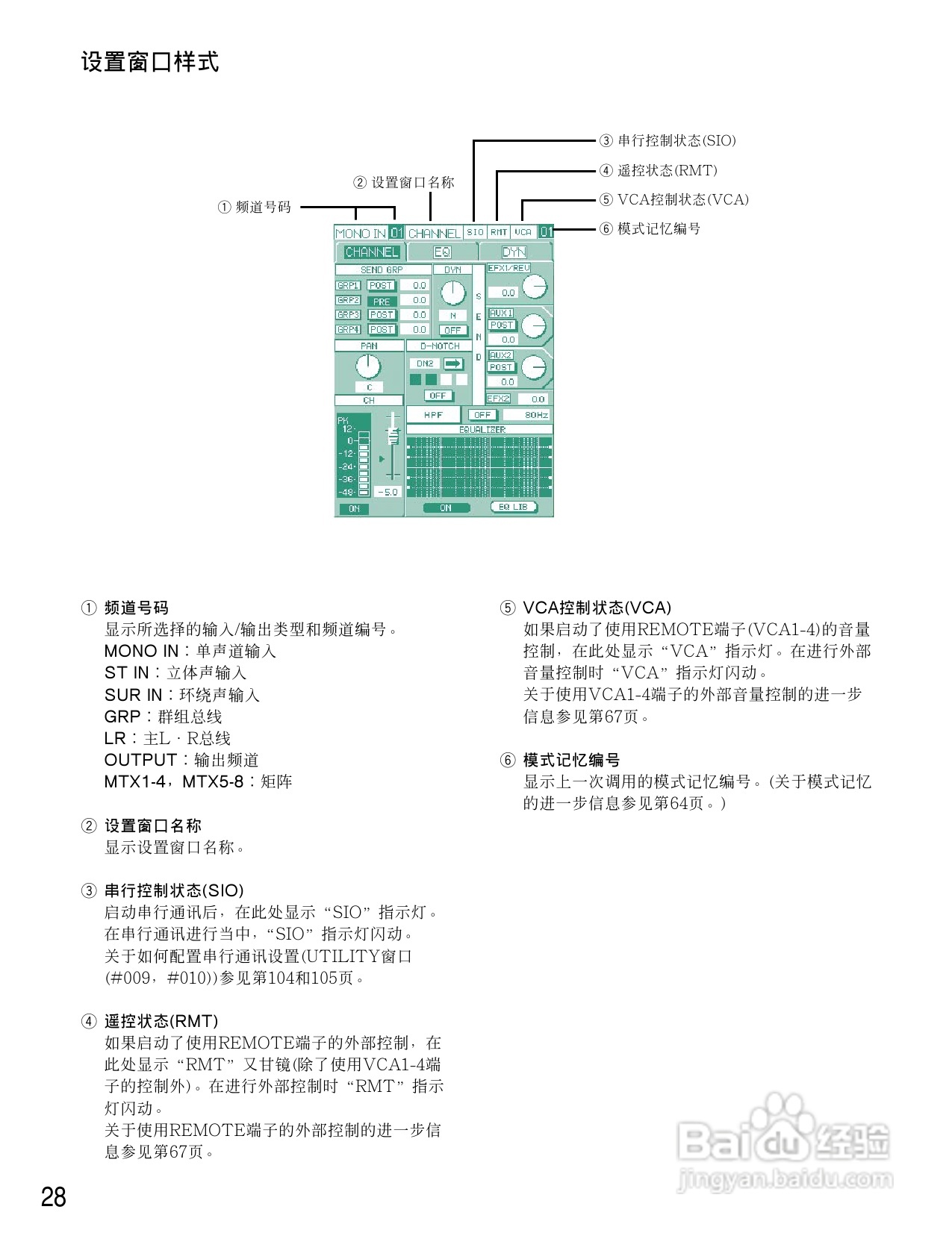 松下WR-D40数字式凋音台使用说明书:[2]