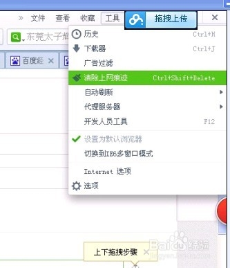 如何清除浏览器的缓存