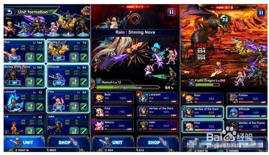 最终幻想勇气启示录辅助攻略，快速入门刷资源