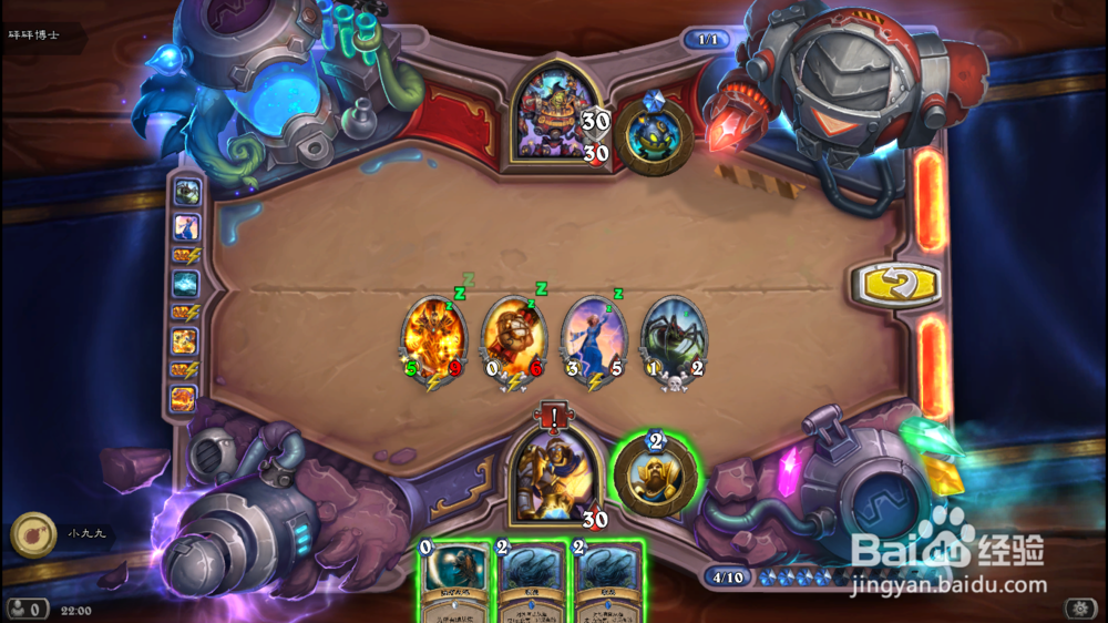 炉石传说 砰砰计划冒险攻略