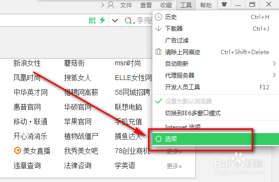 如何在网页中显示插件栏