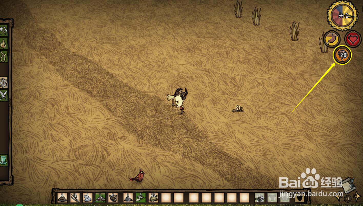 饥荒鲜花有什么作用