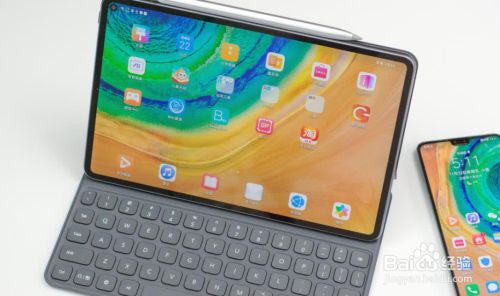 华为matepadpro怎么打开儿童模式