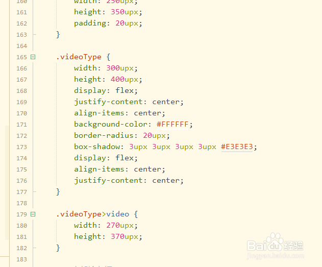 uni-app开发聊天页面
