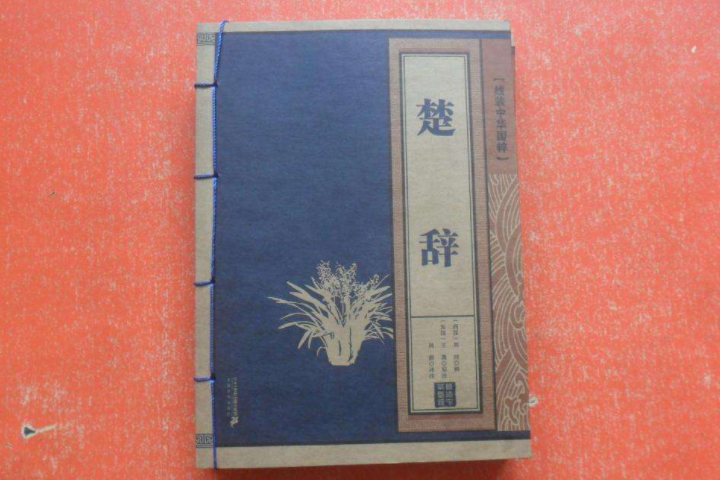 国学经典有哪些呢