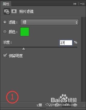 如何创建和编辑调整图层