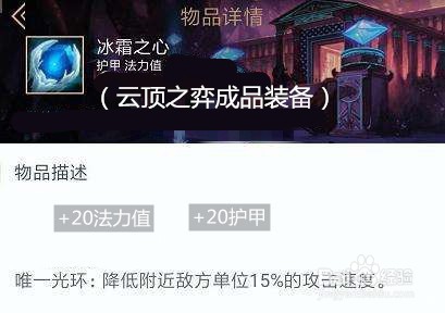 云顶之弈猪妹瑟庄妮猪妹怎么站位?装备怎么选择?