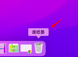 Mac磁盘空间不足怎么清理?