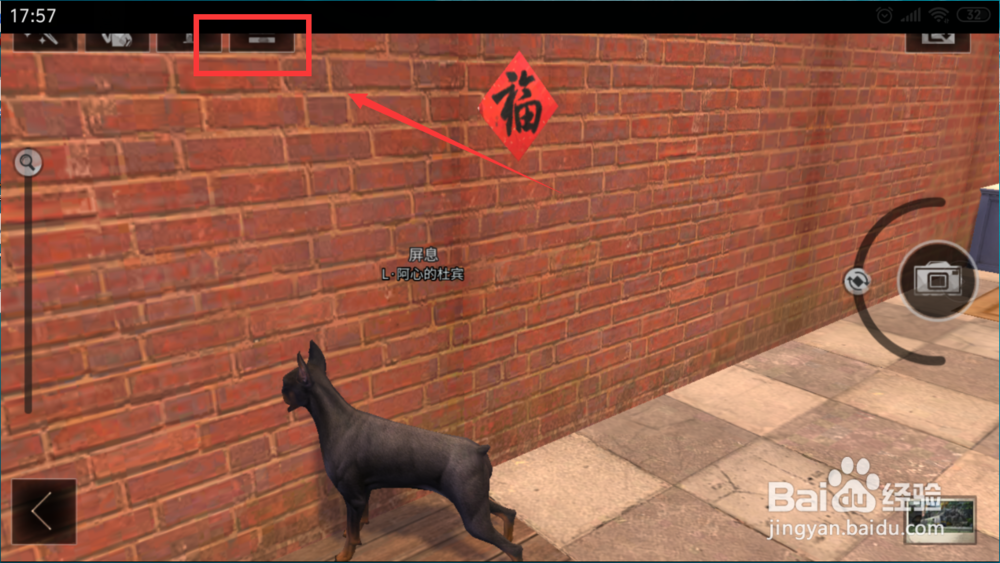 明日之后拍照角色不见了怎么办