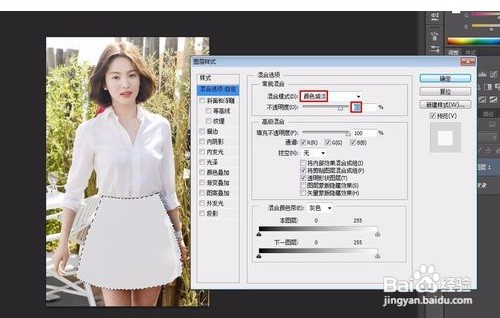 怎么把美女黑裙P成白色裙子