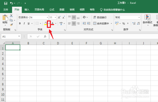 Excel红色怎么调出来#校园分享#[图]