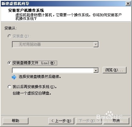 如何在虚拟机(VMware的作用)中安装操作系统