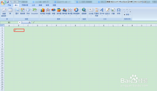excel中的半对号怎么输入