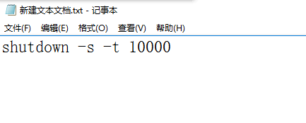 怎样用命令来给电脑定时关机