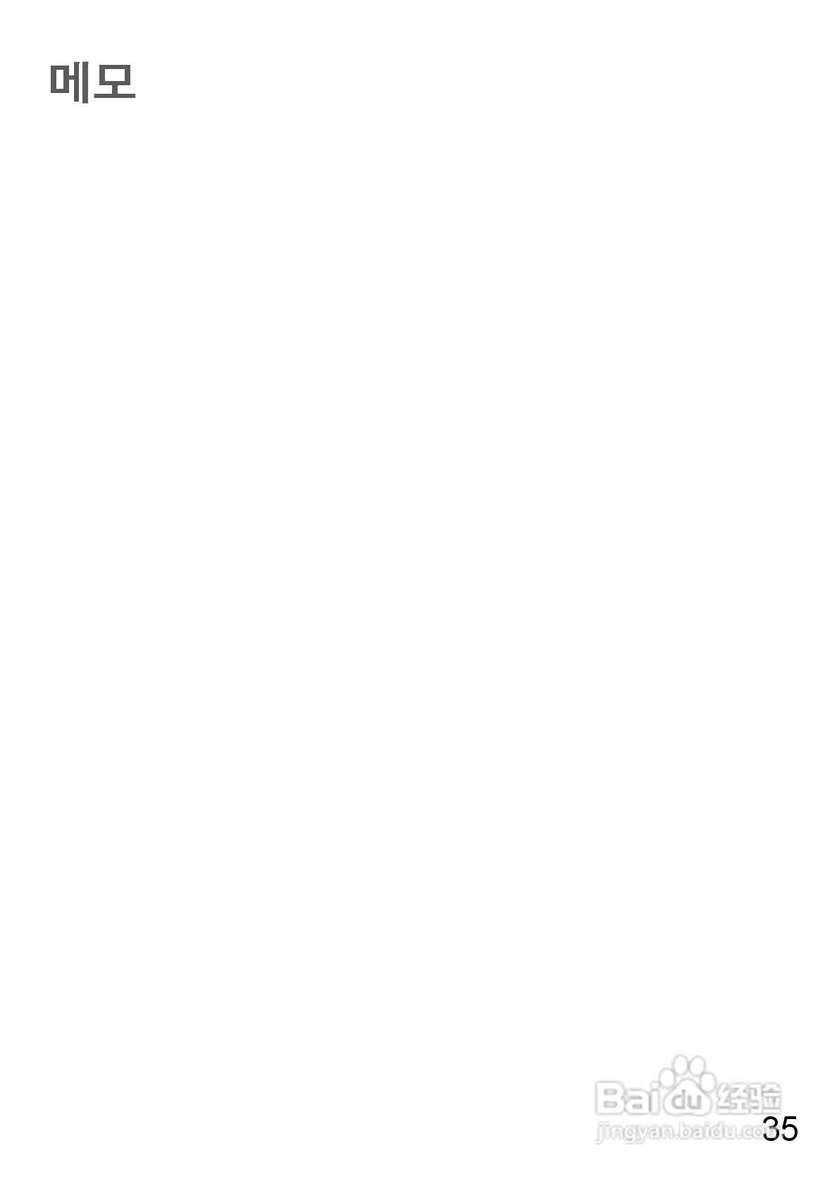 LEICA V-LUX 30数码相机使用说明书:[4]