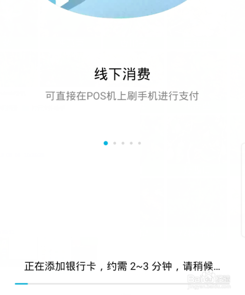 华为Huawei Pay设置NFC/绑定银行卡/安全支付