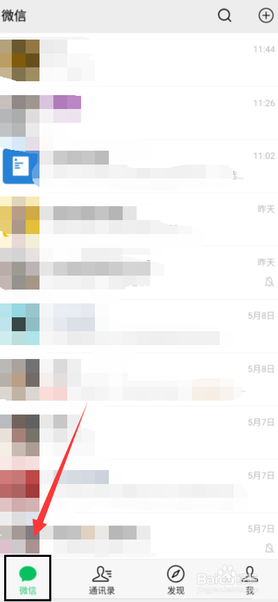 微信里怎么添加表情？