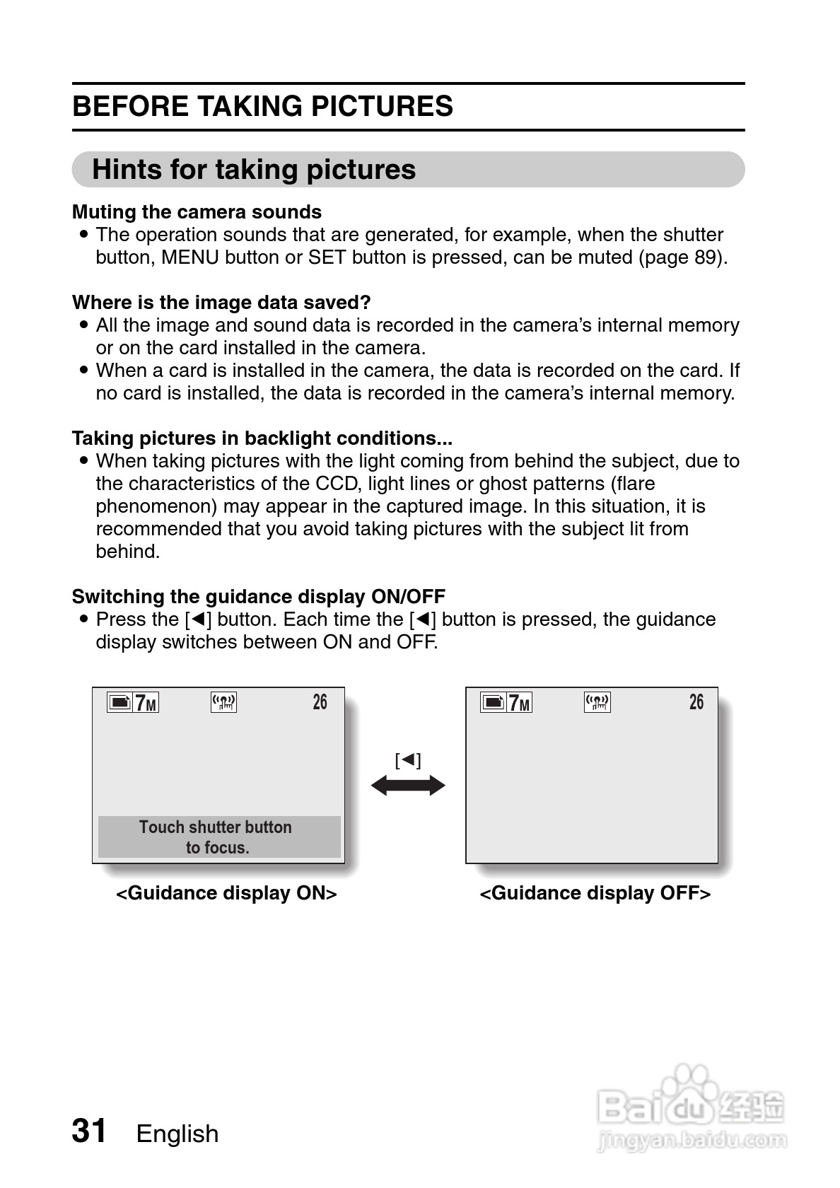 三洋VPC-S7EX数码相机使用说明书:[4]