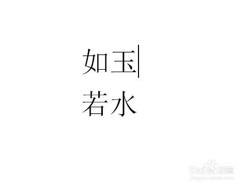 起名的原则：[3]好名有好结构
