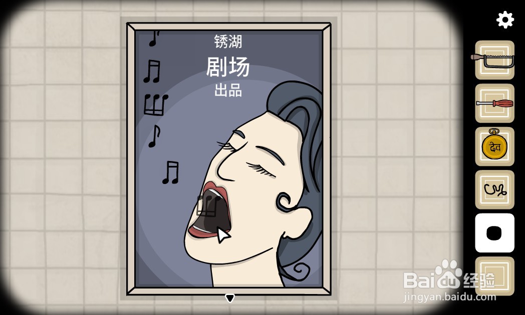 地铁繁花怎么得到演奏音符