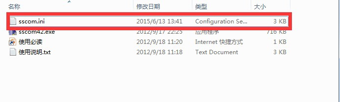 串口调试助手如何发送多条字符串