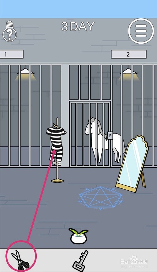 这个动物不正经：第3关游戏攻略