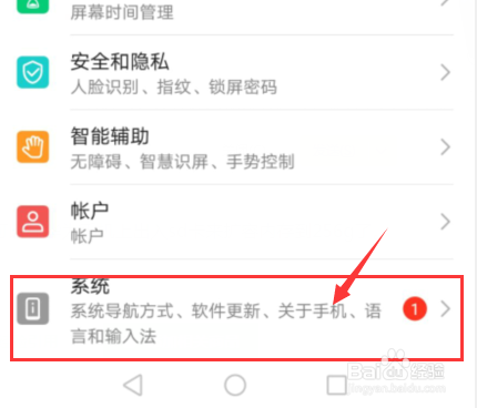 小米手机如何扩容？