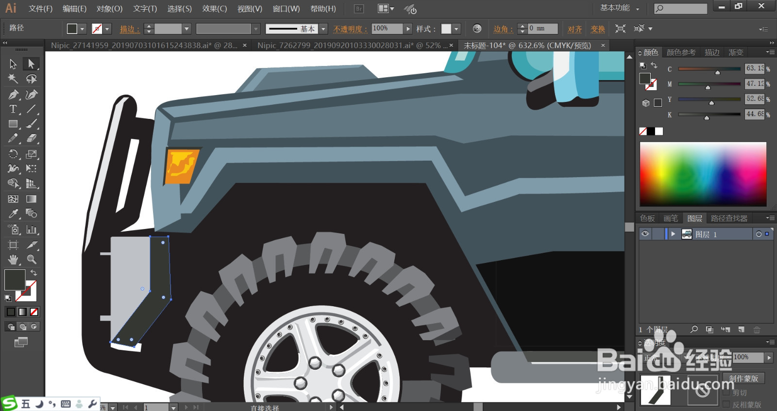 越野车图片设计