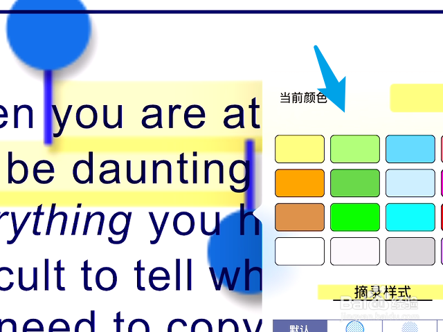 iPad Pro怎样使用MarginNote