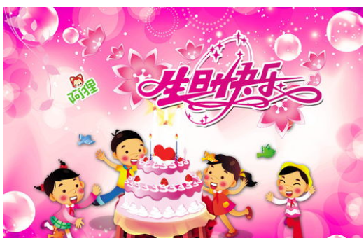 祝福小孩的生日祝福语