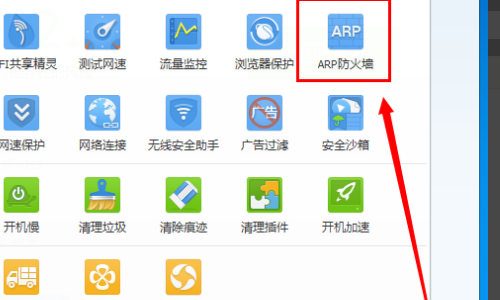 如何DOS下查看自己本机是否中了ARP攻击。怎么可以看出来。