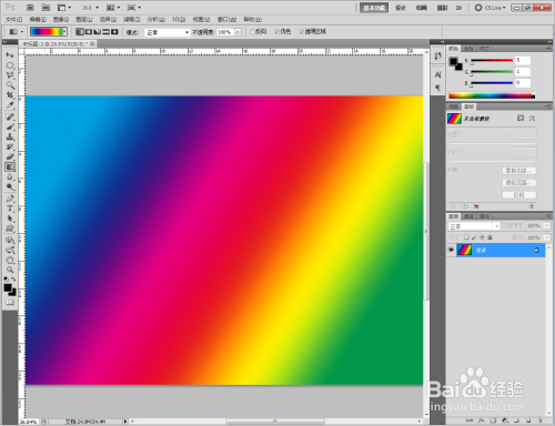 ps如何快速制作色谱线性渐变