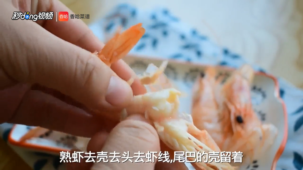 凤尾虾寿司饭团怎么做