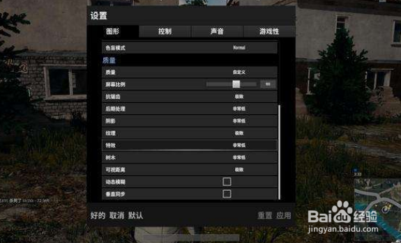 吃鸡3dtouch最佳设置