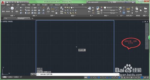 CAD如何绘制A4图纸框