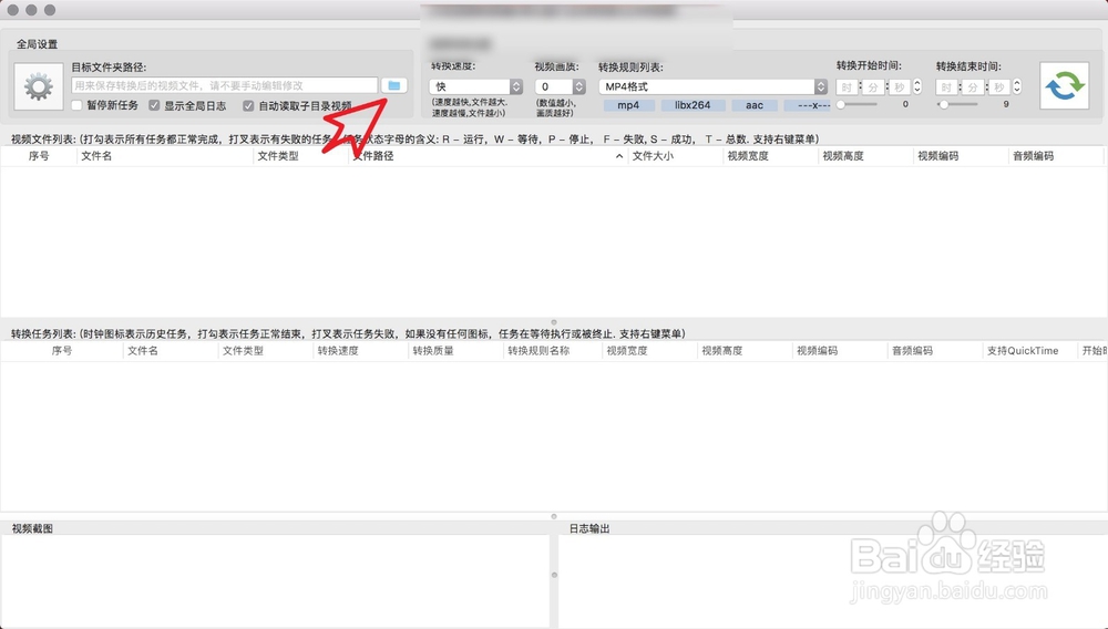 Macbook闪电视频转换器怎么用